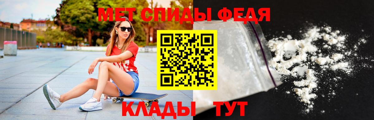 АМФЕТАМИН 97%  Вход с VPN  Амфетамин  Егорьевск 