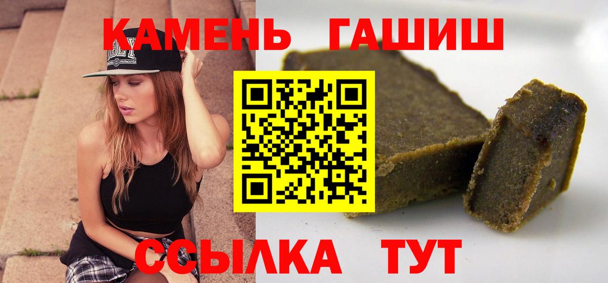 ГАШ Ice-O-Lator  ГАШ Изолятор  Егорьевск  Вход с VPN 