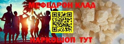 стафф Изобильный