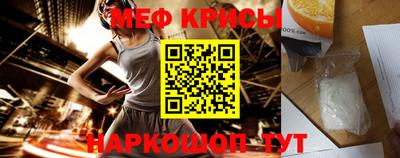 mdma Ипатово