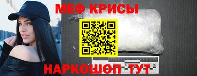 стафф Изобильный