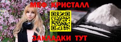 mdma Ипатово
