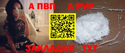 марки nbome Камышлов
