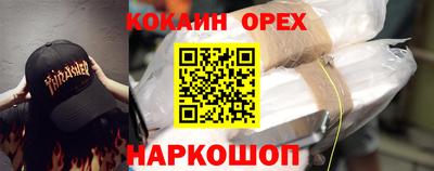 стафф Изобильный