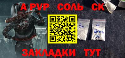 стафф Изобильный