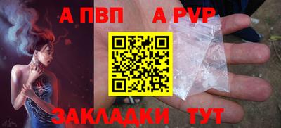 стафф Изобильный