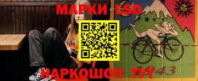 ГАЛЛЮЦИНОГЕННЫЕ ГРИБЫ Ирбит
