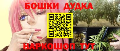 метамфетамин Канаш