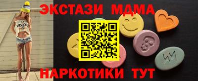 стафф Изобильный