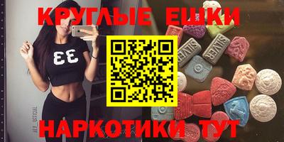 молекула духа Кандалакша