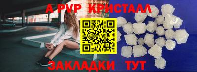 молекула духа Кандалакша