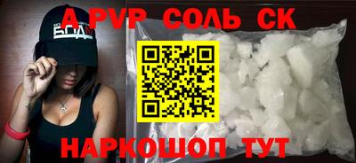 mdma Ипатово