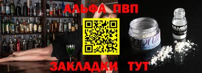 стафф Изобильный