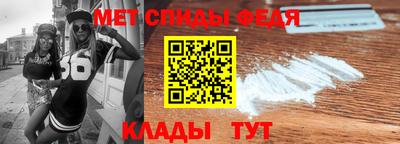 mdma Ипатово