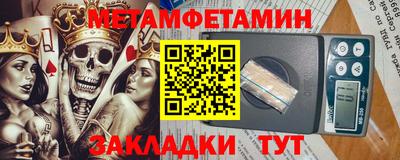 mdma Ипатово