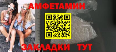 стафф Изобильный