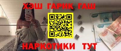 метамфетамин Канаш