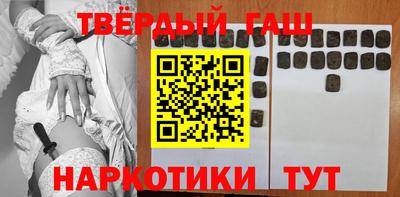 стафф Изобильный