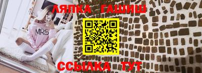 стафф Изобильный