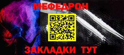 стафф Изобильный