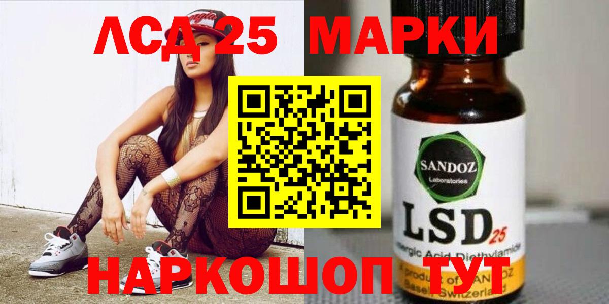 МЕТАМФЕТАМИН  Вход с VPN  Бошки Шишки  Егорьевск  ГАШ  Купить наркотики  Мефедрон кристаллы  Кокаин  NBOMe 