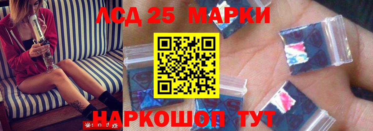 ЛСД экстази ecstasy  OMG как войти  Егорьевск  Вход с VPN  Лсд 25 экстази кислота  Лсд 25 экстази 