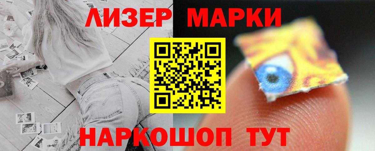 LSD-25 экстази кислота Егорьевск