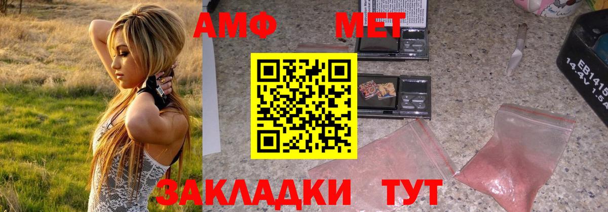 Первитин витя Егорьевск