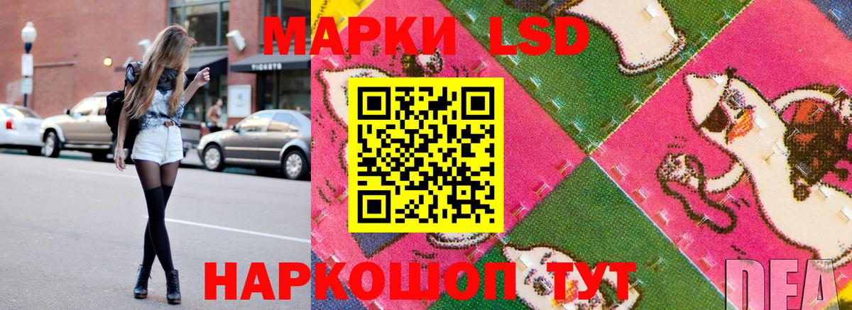 Егорьевск  Наркотические марки 1,5мг  Наркотические марки 1,5мг  Вход с VPN 