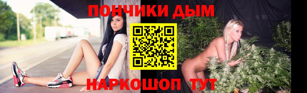 Канабис Ganja  Вход с VPN  Марихуана планчик  Егорьевск 