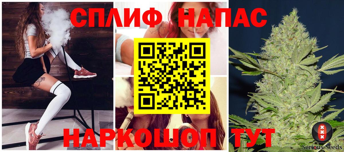 Бошки марихуана LSD WEED Егорьевск